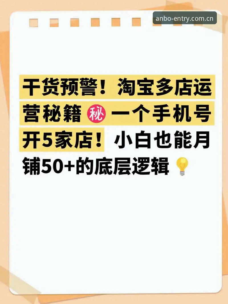 安博China赛程推送对比页操作教程：从登录失败到数据替代，一篇讲透底层逻辑